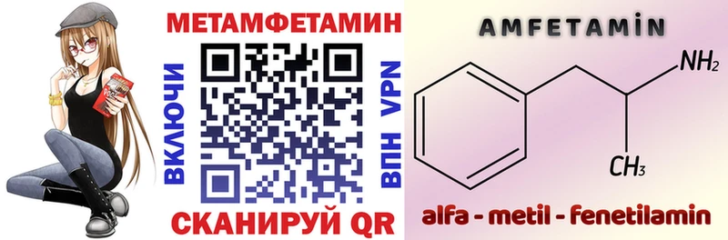 АМФЕТАМИН VHQ  наркошоп  Боготол 