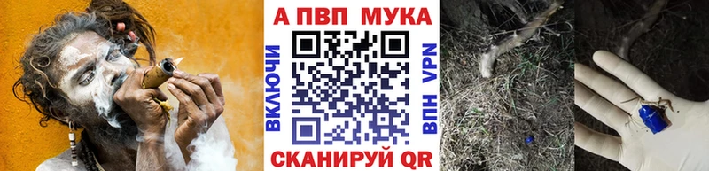 Alfa_PVP крисы CK  Боготол 