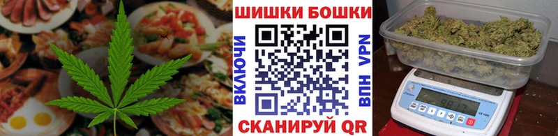 цены   Боготол  Печенье с ТГК конопля 