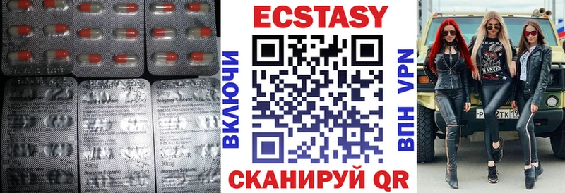 закладка  Боготол  ЭКСТАЗИ 250 мг 