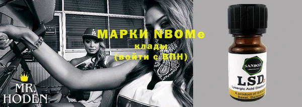 MDMA Premium VHQ Аркадак