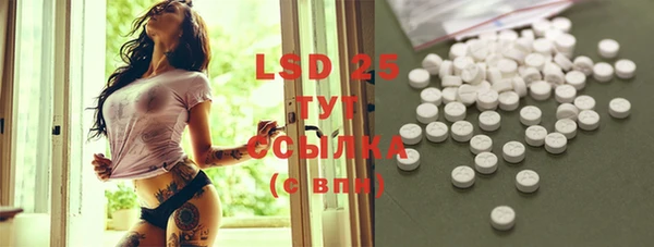 MDMA Premium VHQ Аркадак