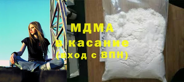 jwh Арсеньев