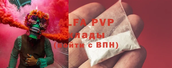 MDMA Premium VHQ Аркадак