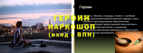 jwh Арсеньев