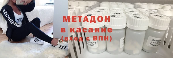 MDMA Premium VHQ Аркадак