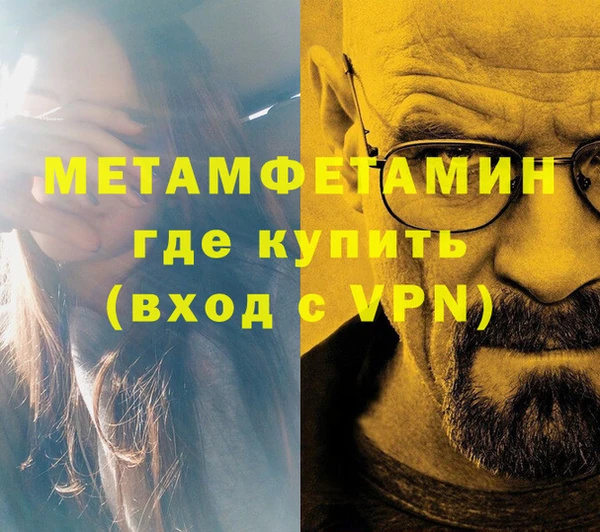 МДПВ Армянск