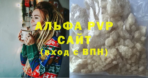 jwh Арсеньев