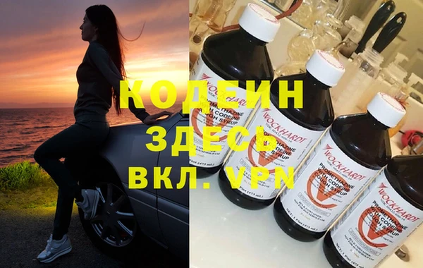 MDMA Premium VHQ Аркадак