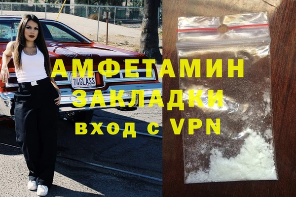 jwh Арсеньев