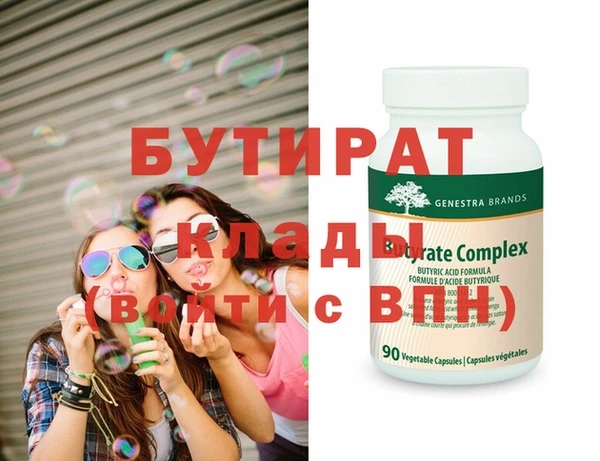МДПВ Армянск