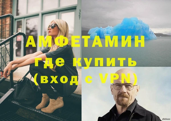MDMA Premium VHQ Аркадак