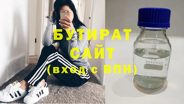 MDMA Premium VHQ Аркадак