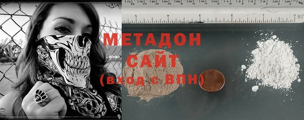 MDMA Premium VHQ Аркадак