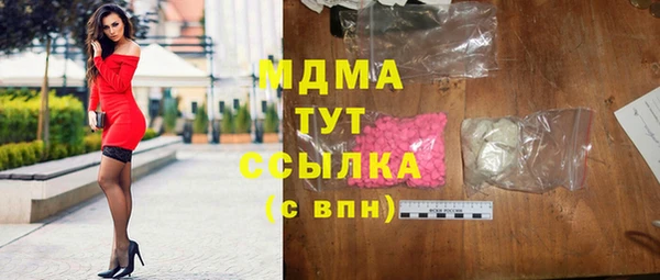 MDMA Premium VHQ Аркадак