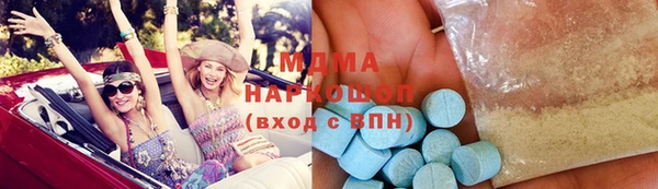 МДПВ Армянск