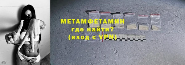 MDMA Premium VHQ Аркадак