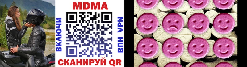 MDMA Molly  даркнет наркотические препараты  Боготол 