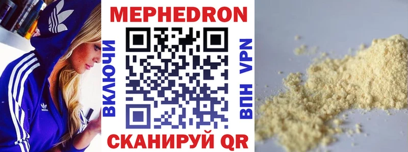 наркота Боготол МЕФ кристаллы