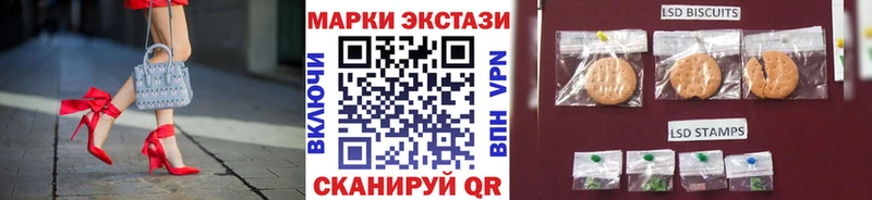 МЕГА маркетплейс  цена наркотик  Боготол  дарк нет официальный сайт  Марки 25I-NBOMe 1,5мг 