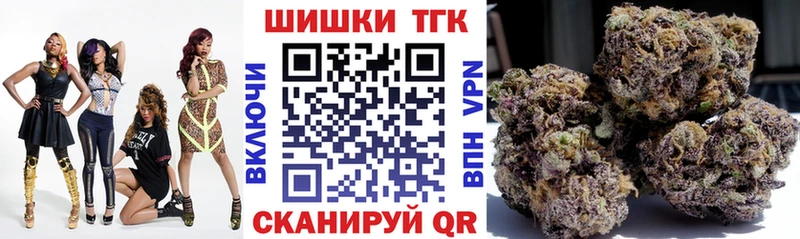 Каннабис Amnesia  Боготол 